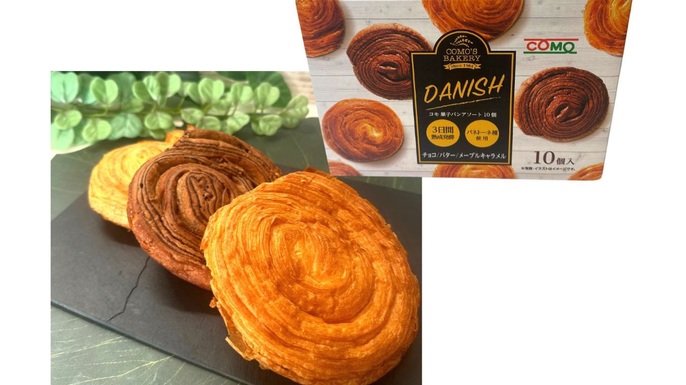 21穀オーガニック食パンの賞味期限コストコ通掲示板