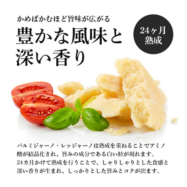7月7日 日 昼食 トマトピューレとパルミジャーノ・レッジャーノのパスタTTNS