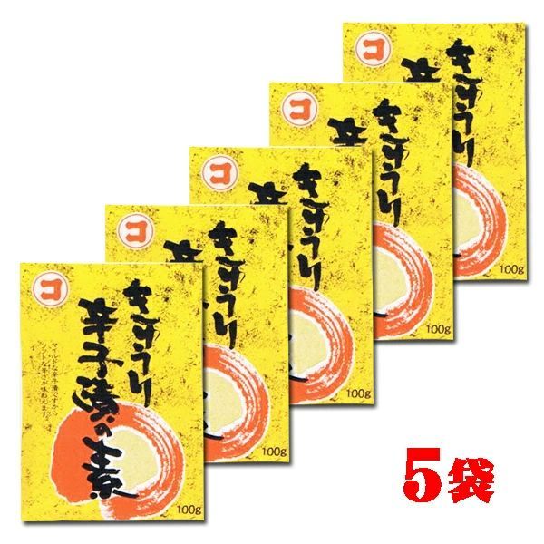 きゅうり辛子漬の素」は新潟名物？昔ながらの味が今まさに美味しい！ - にいがたらいふ