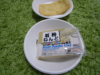 鳶に油揚げをさらわれるとんびにあぶらあげをさらわれる とびにあぶらあげをさらわれるtonbiniaburaage