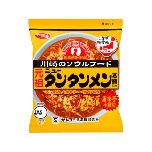ラーメン大全 けやきさんで、焦がし醤油ラーメン にとりのけやき 新千歳空港店6：