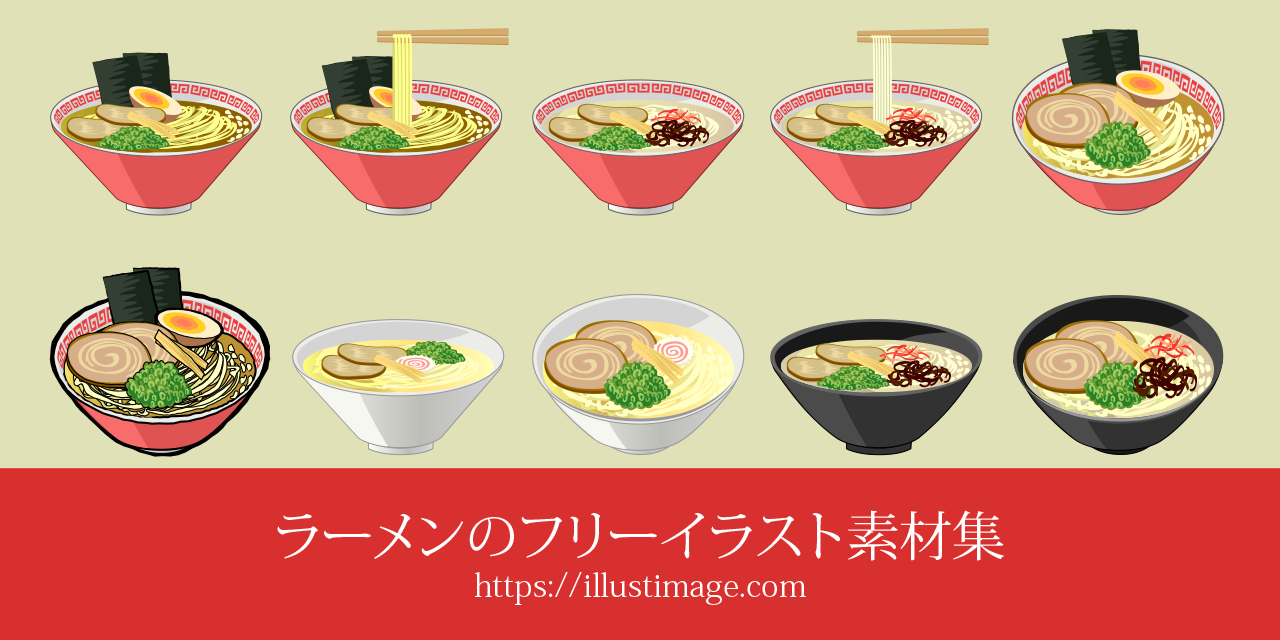 リアルな食べ物のラーメンイラスト 画像 - Freepikで無料ダウンロード