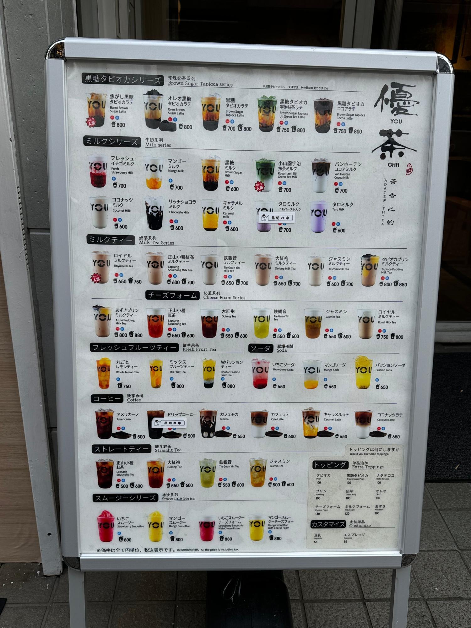 七里香 - 元町・中華街 中華菓子食べログ