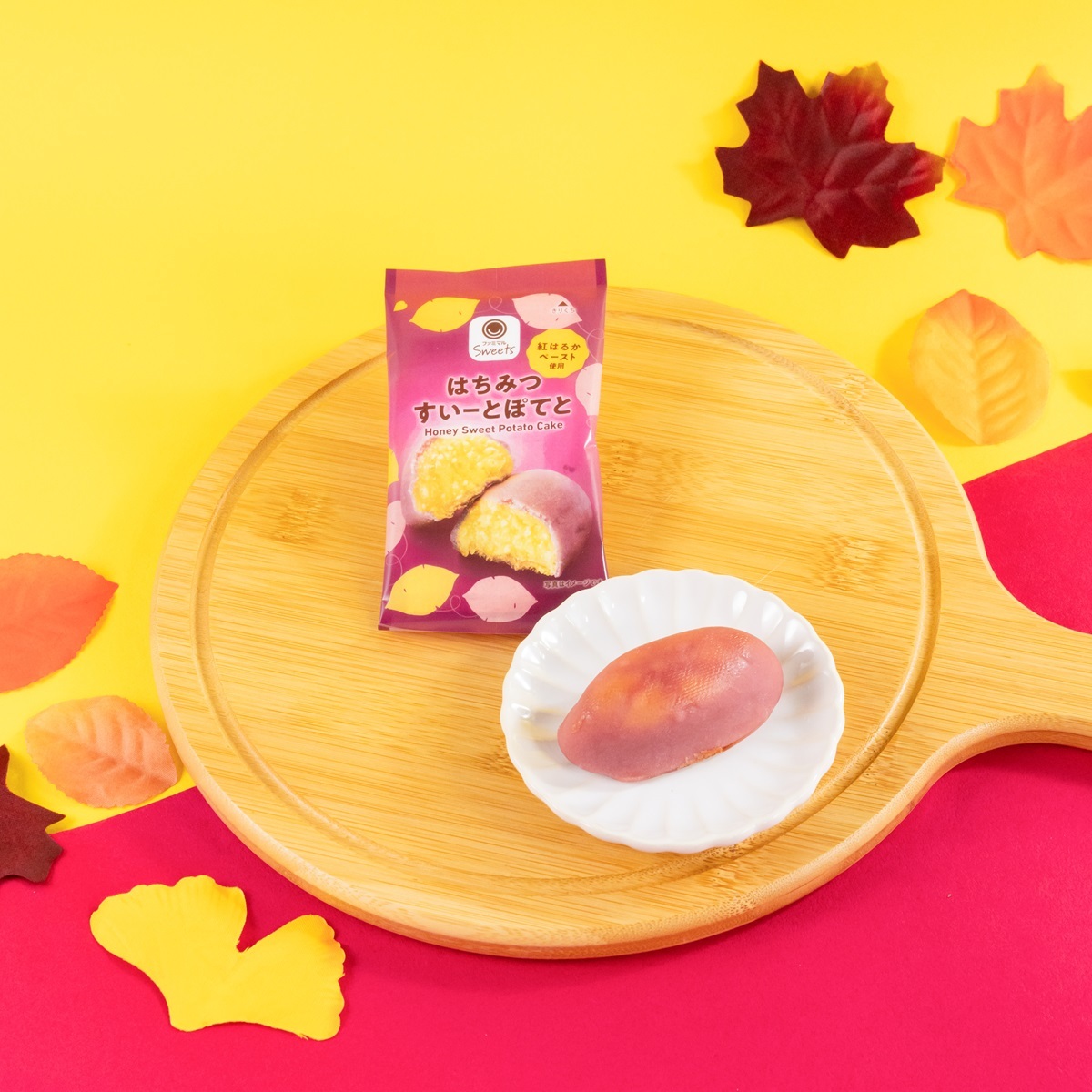 秋のさつまいもスナック レビュー １さつまいもアンバサダー協会