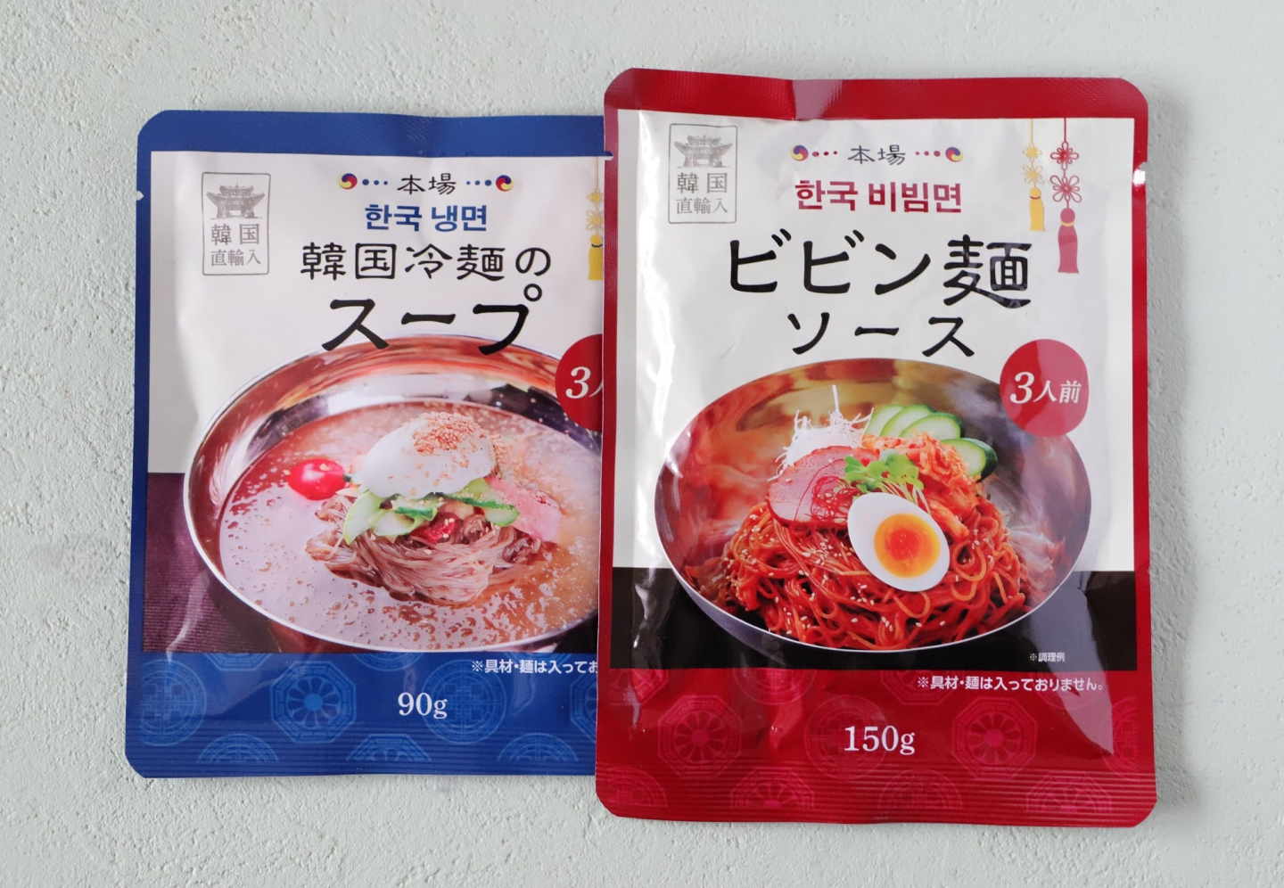 もちもち麺がクセになる！甘辛いタレがたまらないビビン麺 業務スーパーすまいる- エキスパート - Yahoo!ニュース