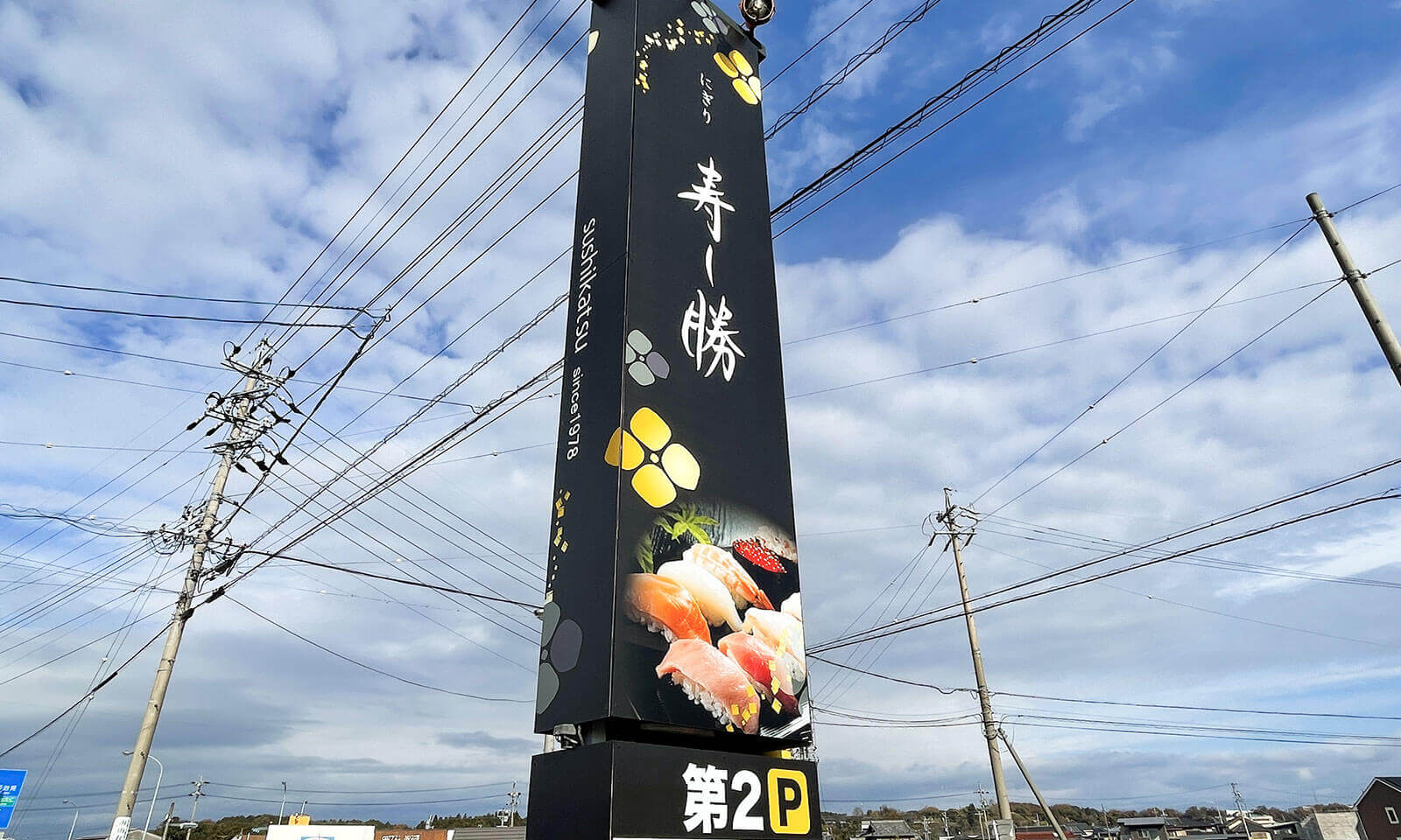 鮨 ふくなが」 . この度、赤坂に新しくオープンするお鮨屋さんの看板を書かせていただきました🍣✨ 高級鮨店ということで、看板の書も連綿を使い、高級感のある雰囲気に仕上げました✨. オープンは今月15日からだそうです。 看板の写真、たくさん撮ってくださると嬉しい