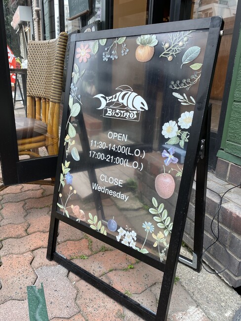 売上劇的アップ、鎌倉の和食店の看板デザインリニューアル事例デザイン提案型の看板屋です看板デザイン相談所本店