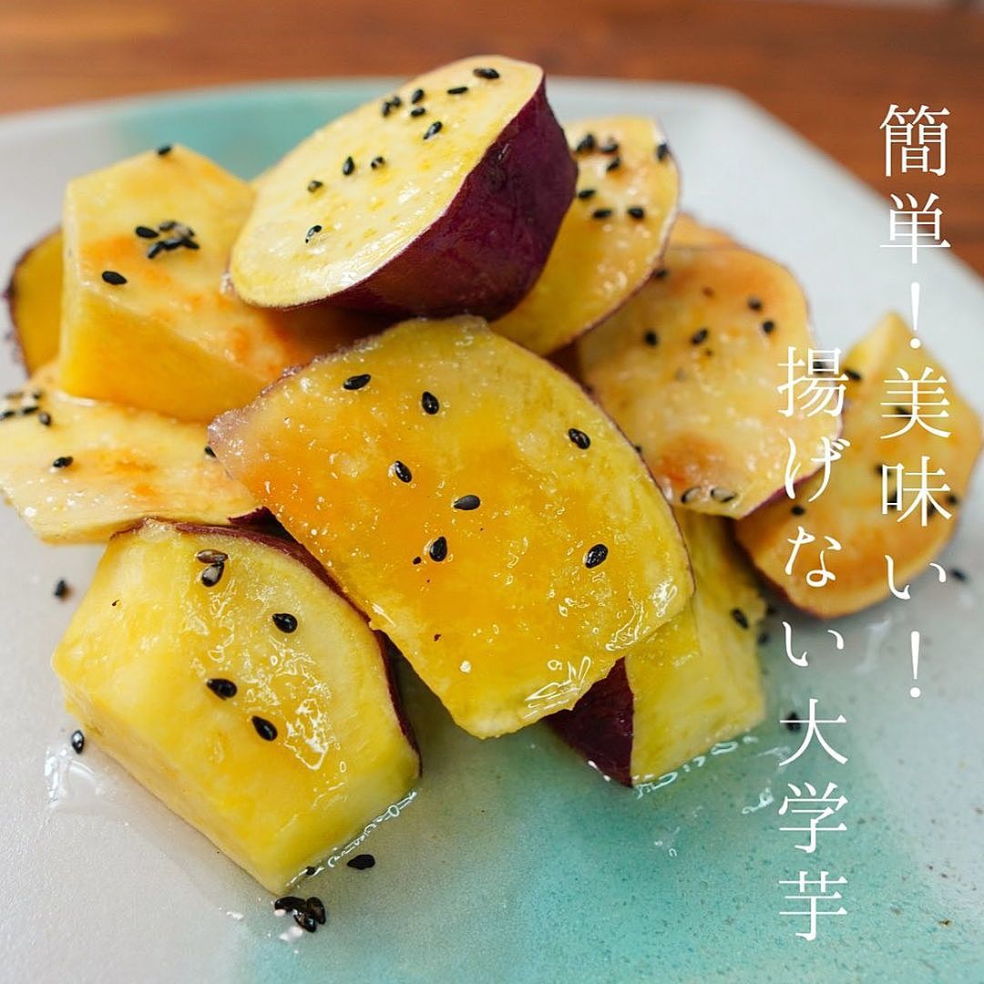 だし醤油で作る☆揚げない大学芋 by 鎌田醤油クックパッド簡単おいしいみんなのレシピが392万品