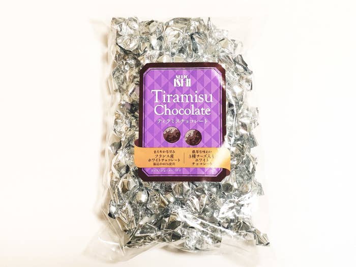 ねっとり濃厚生チョコがたまらない 成城石井 マニア溺愛の贅沢4層仕立てスイーツ♪ - トクバイニュース