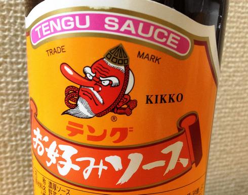 オタフク コクと旨みのお好みソース 500g 1セット 2個入お好み焼きソース - アスクル