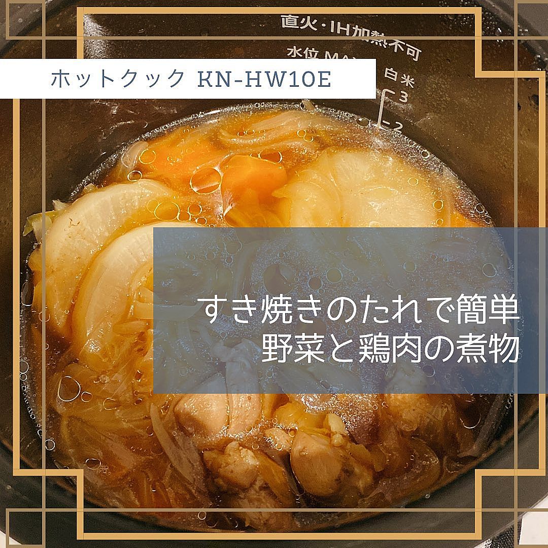 「味付けはすき焼のたれのみ！卵とネギのマイルドすき焼きスープ
