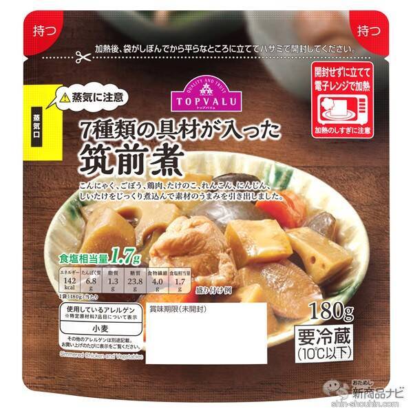 トップバリュの新商品』 イオン専売品 2021年1月8日付～おうち時間を本格的に！ 『天然酵母でつくったフランスパン』や『アラカルト 本ズワイ蟹＆カツレツ 』など2021年1月9日- エキサイトニュース