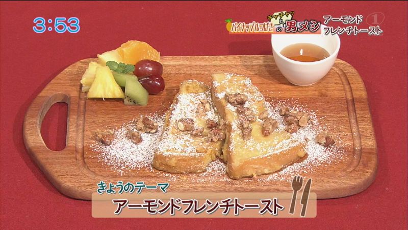 濃いアーモンドミルクレシピ アーモンドミルクのもちもちフレンチトースト筑波乳業オンラインショップ