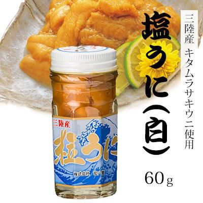 家庭で うに を楽しむ、絶品レシピ11選！クラシル