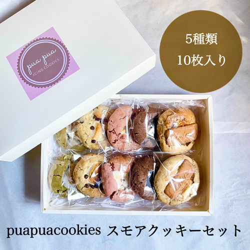 スモアクッキー_____nemnの投稿動画Lemon8