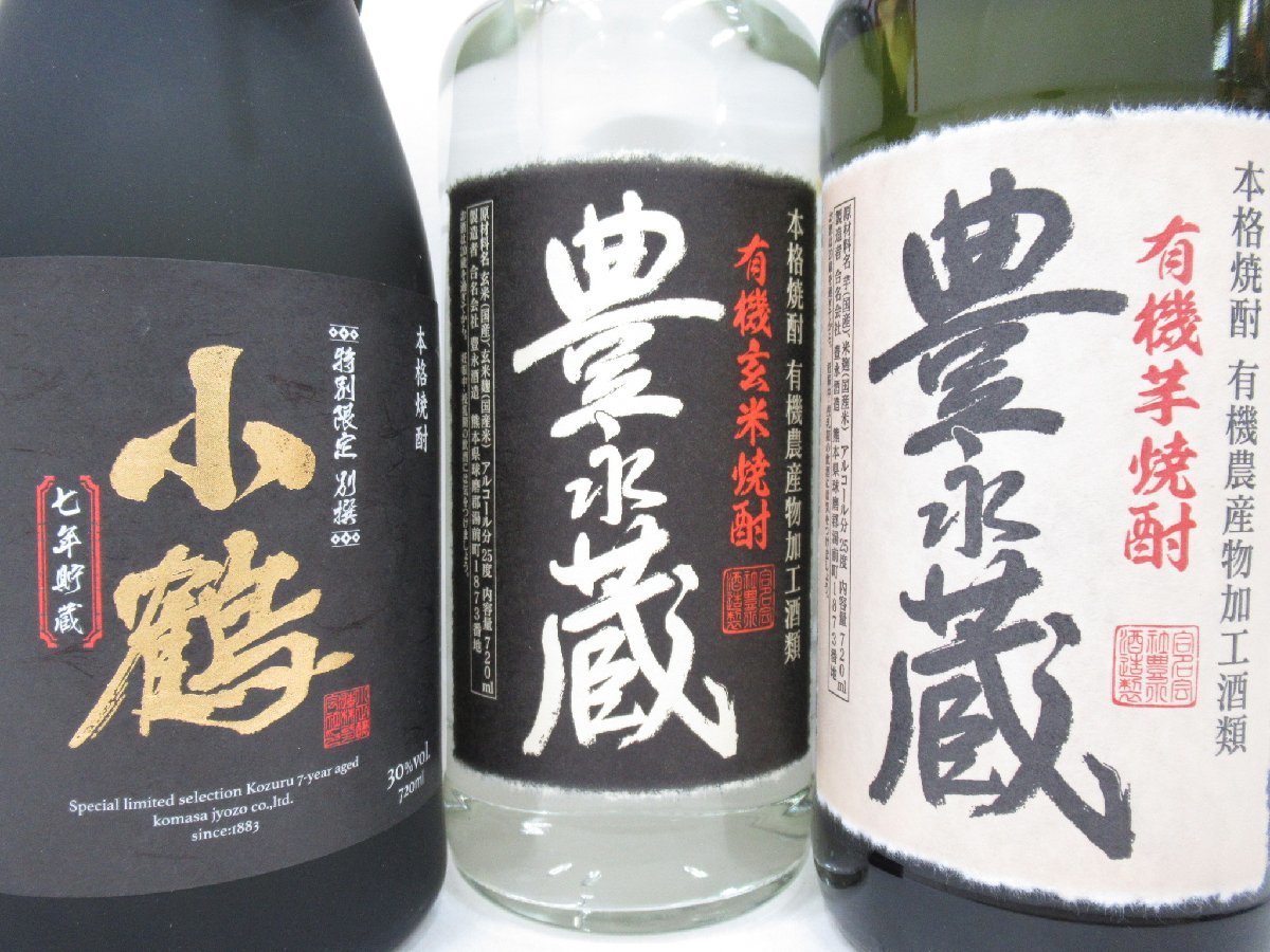 黒糖焼酎 緋寒桜 大島食糧 株 酒造