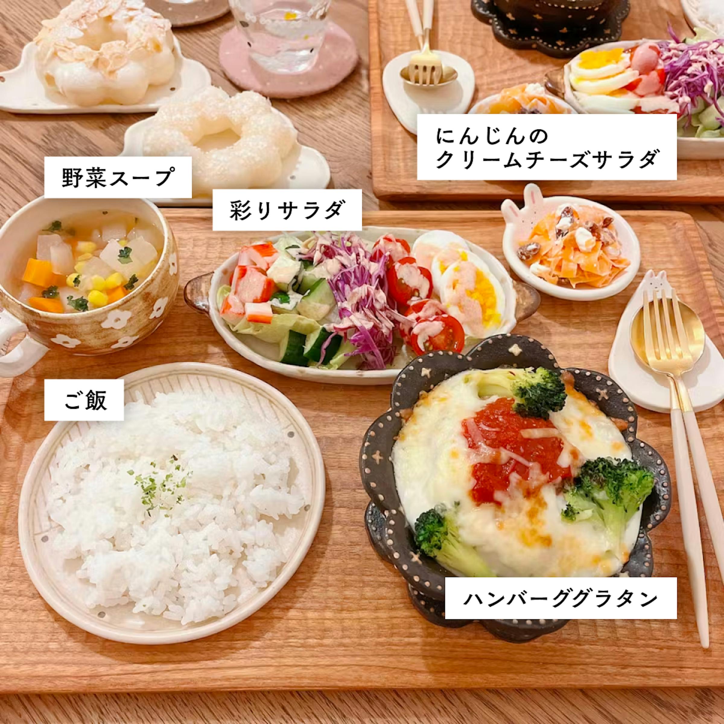 トマトクリームのマカロニグラタン定食の献立と段取り簡単一汁三菜レシピAll About