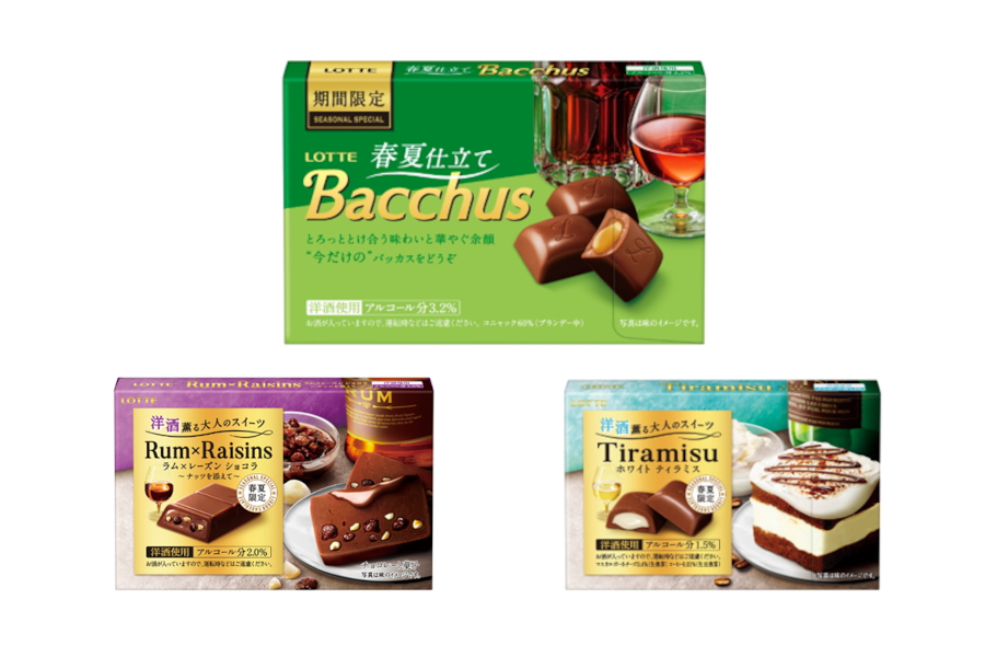 洋酒チョコ 今年も解禁！ 『ラミー』vs『バッカス』、あなたはどっち派!? コラボ製品も有 ニフティニュース