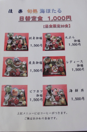 海ほたるで絶景とグルメを満喫！海鮮からスイーツまで11選食べログまとめ