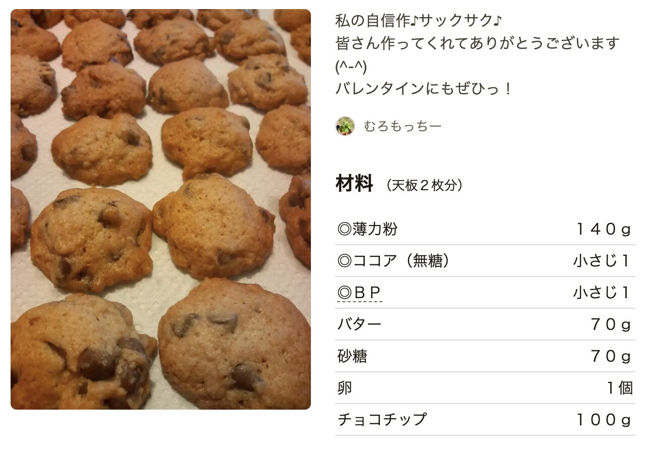 元パティシエが伝授！チョコペンを使うクッキーの簡単デコレーション方法セブンプレミアム公式