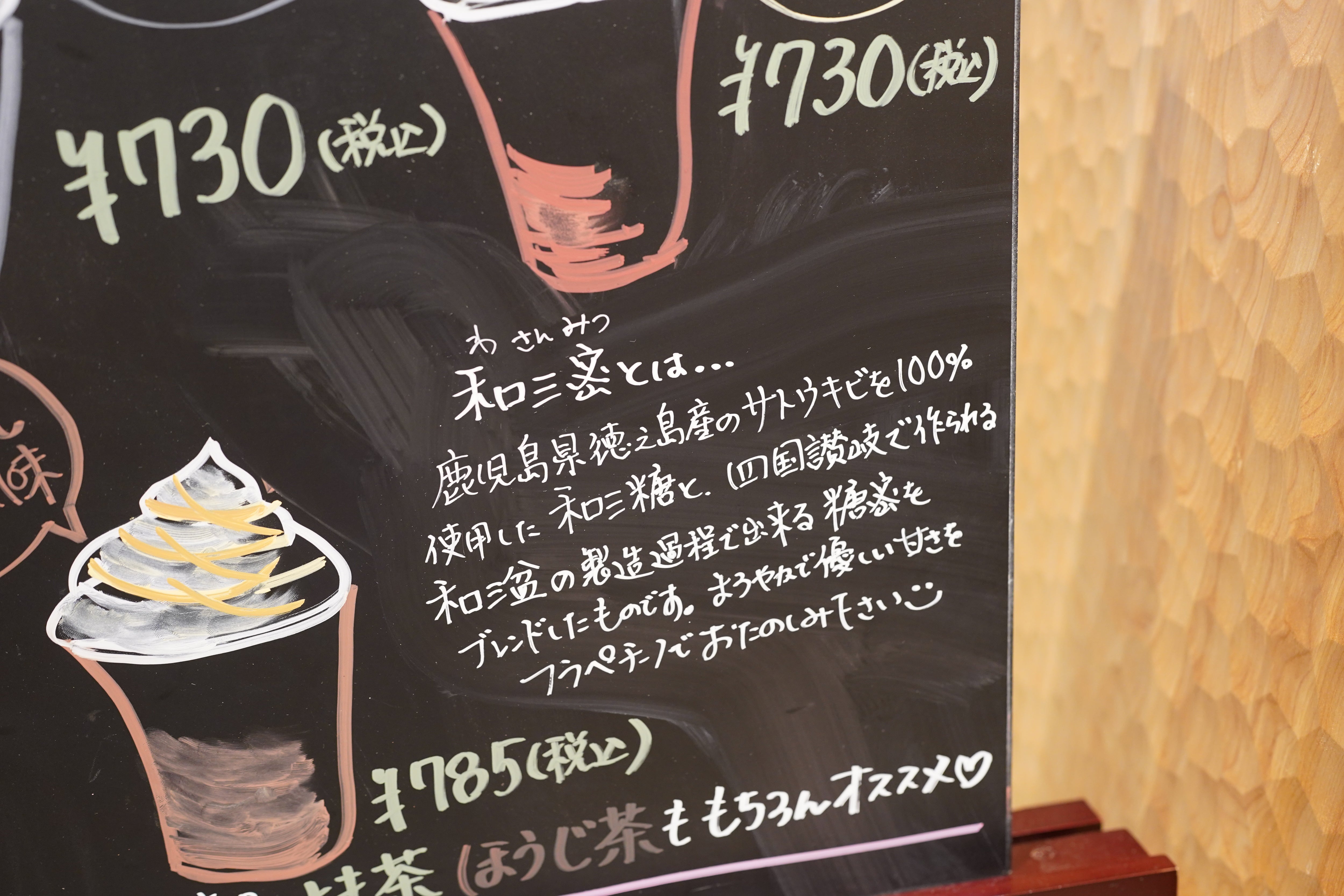 スタバ ほうじ茶＆クラシックティーラテ 私のおすすめ人気カスタマイズ10選！話題の定番メニュー│私が試したカスタム一覧や注意点に価格など小顔＆骨盤矯正サロンkinoe