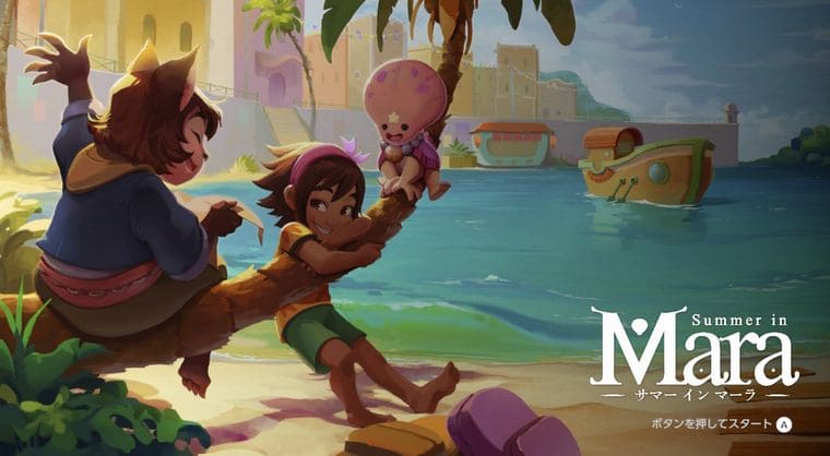 サマー イン マーラ - Pikii合同会社