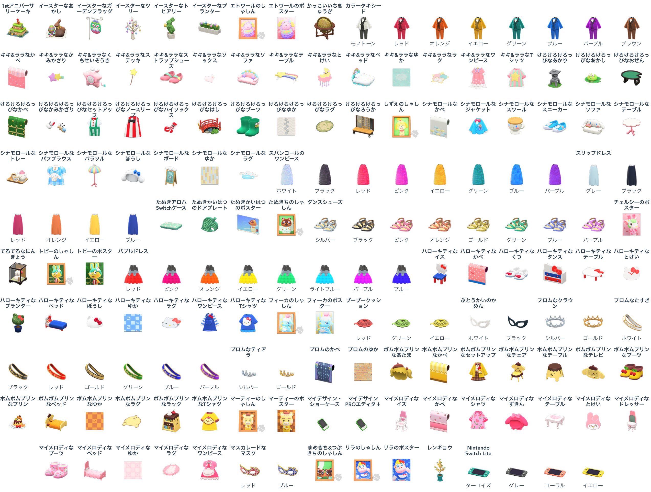 あつ森 マイデザ講座 秋の季節にぴったり！ラグやリメイクに『定番チェック柄２種』後編 “タータンチェック ブラックウォッチ ”＋簡単フリンジ ※マイデザイン作り方解説＆配布