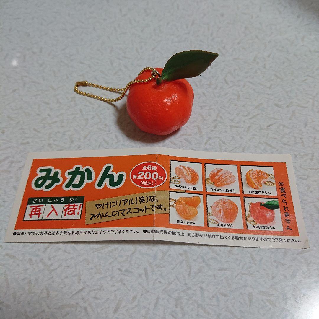 基本からアレンジまで！思わずつくりたくなる「みかん そのまま」のレシピ集クックパッド