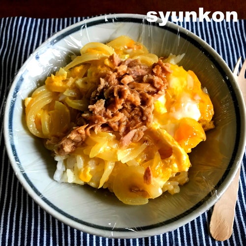 ツナ 卵丼 ヒルナンデスTikTok