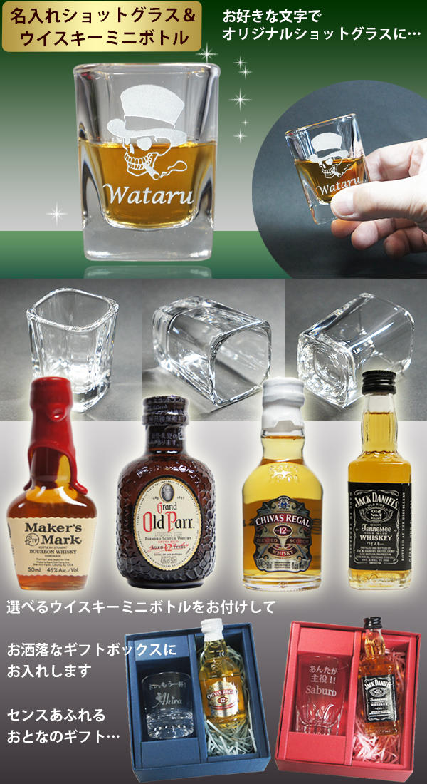 ビール ギフト おしゃれ 名入れ お酒 プレゼント 名前入り イネディット ＆ グラス セット スペイン 誕生日 男性 定年 退職祝い 記念日 送別会選べる プリザーブドフラワー＆名入れお酒セット イネディット 名入れ 高級 アルコール 瓶 ビール スペイン 女性 誕生日