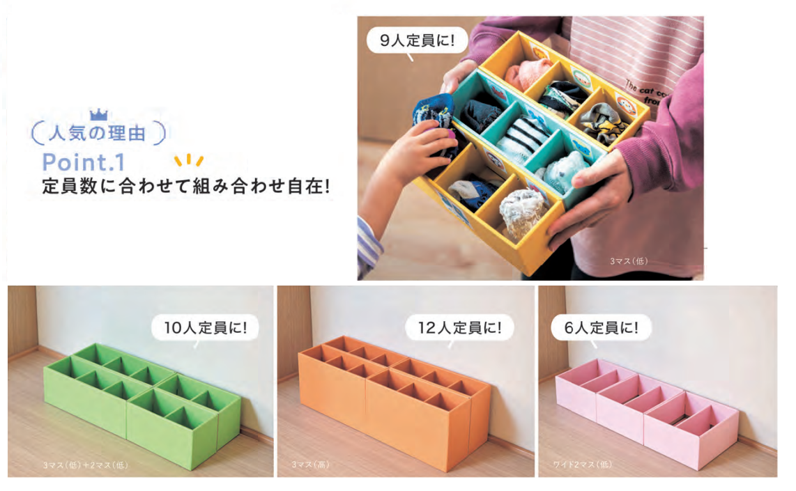 halの手作り大好き 牛乳パックでティッシュケース