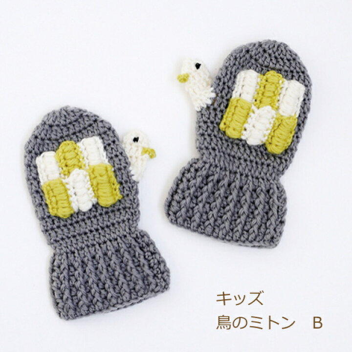 アツアツ料理に欠かせない！ミトン型鍋つかみの作り方nunocoto fabric