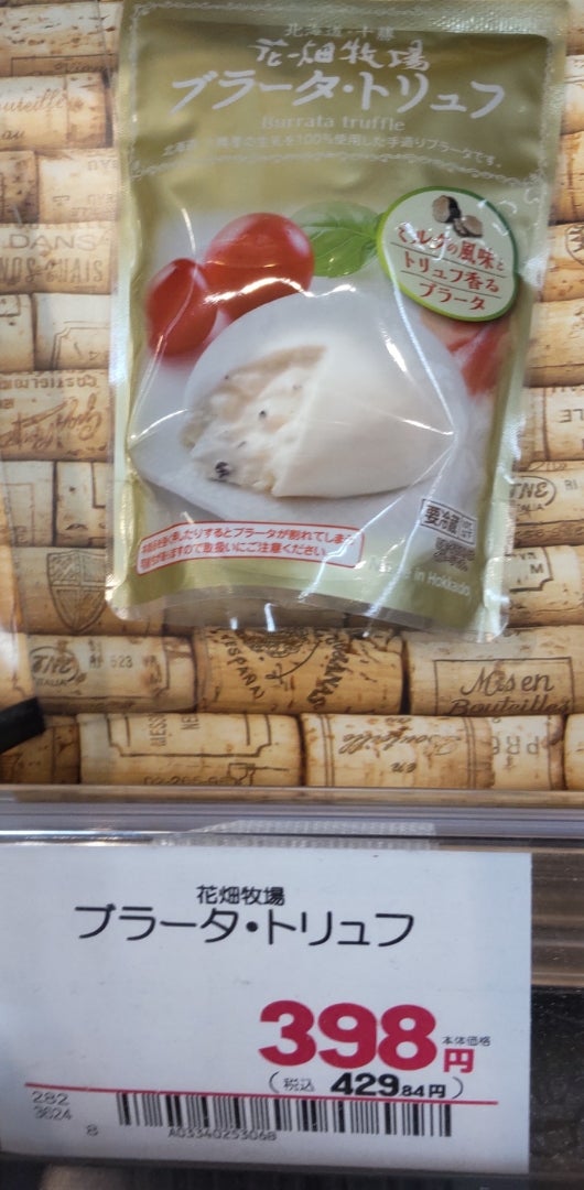 冷凍食品 ドンキの冷凍ピザを食べてみた！！いろんなものが食べたい - 楽天ブログ