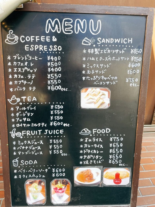 ほぉ～むカフェ 本店アットホォームカフェ ＠home cafe アットホームカフェ- 秋葉原 カフェ食べログ