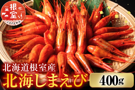 楽天市場 北海道産 北海シマエビ SSサイズ 合計800g約80-130尾前後 ホッカイしまえび・縞海老 えび 海老 エビ シマエビ しまえび冷凍 ギフト お歳暮 送料無料 沖縄宛は別途送料を加算: 厳選！北海道グルメ かに匠