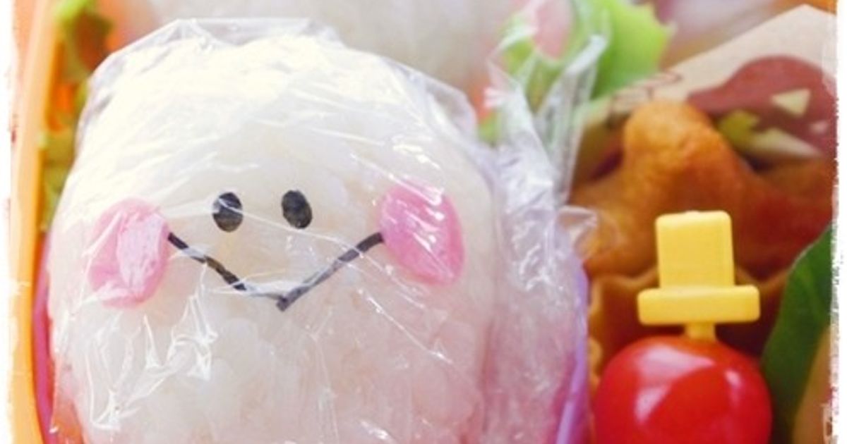 おにぎりの握り方 - 梅の実学園・みんなのモグモグレシピ