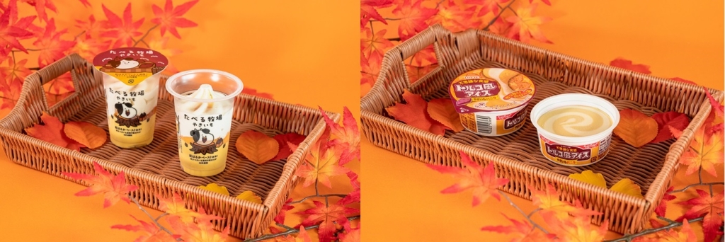 ファミマの『トルコ風アイス チョコチップミント』が爽やかで美味しい！買てみた