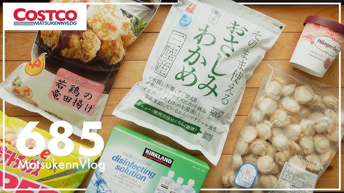 冷凍・冷蔵 直送品Costco Japan