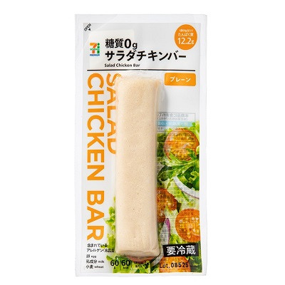 セブンイレブン 本日の遅い昼食は、「たんぱく質が摂れるサラダチキンロール」 : nagatakのブログ