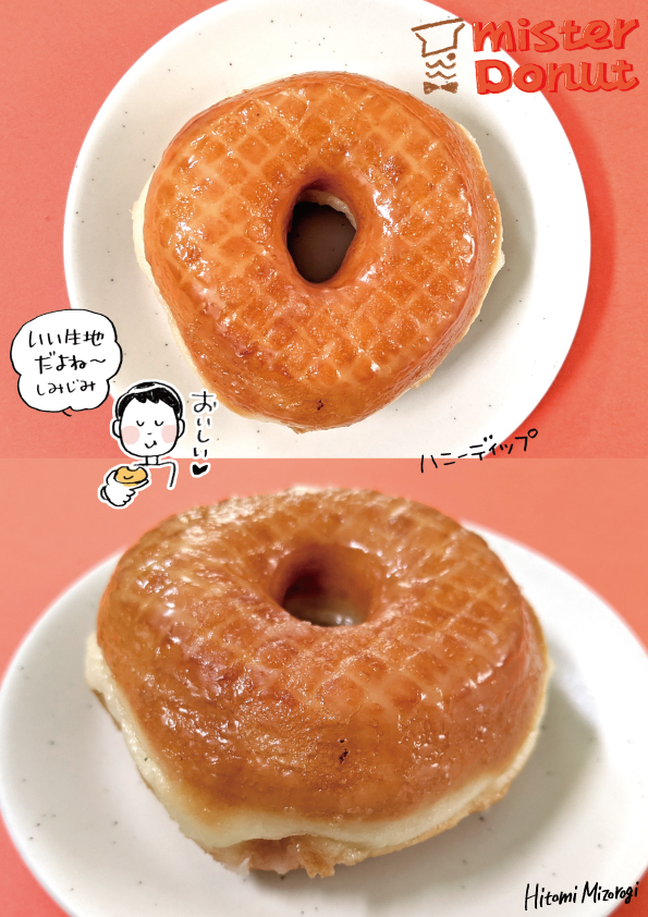 ハニーディップドーナツ・レシピ＊AyuDecolog