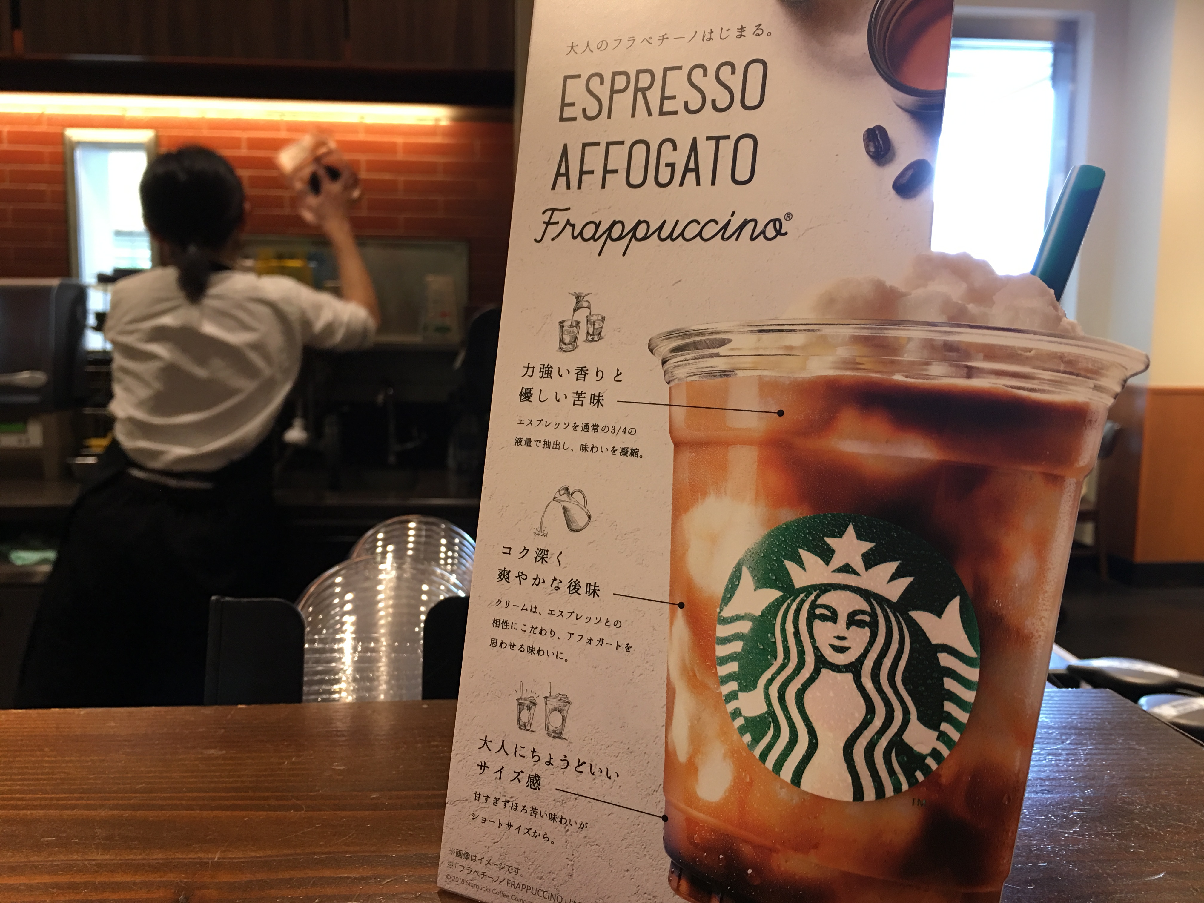 スタバ フラペチーノ カスタマイズ 紹介 エスプレッソアフォガード と 抹茶クリームフラペ – sketch99