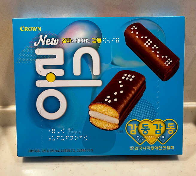 楽天市場 Twizel トゥウィツェルスイカ & コーラ & ブルーラズベリー 味各70ｇ 3個セットグミ キャンディ 韓国お菓子 ASMR SNSyoutube TikTok インスタ マシッソ 韓国モッパン 海外 海外お菓子 海外の味 楽しいお菓子 : dalkom 楽天市場店