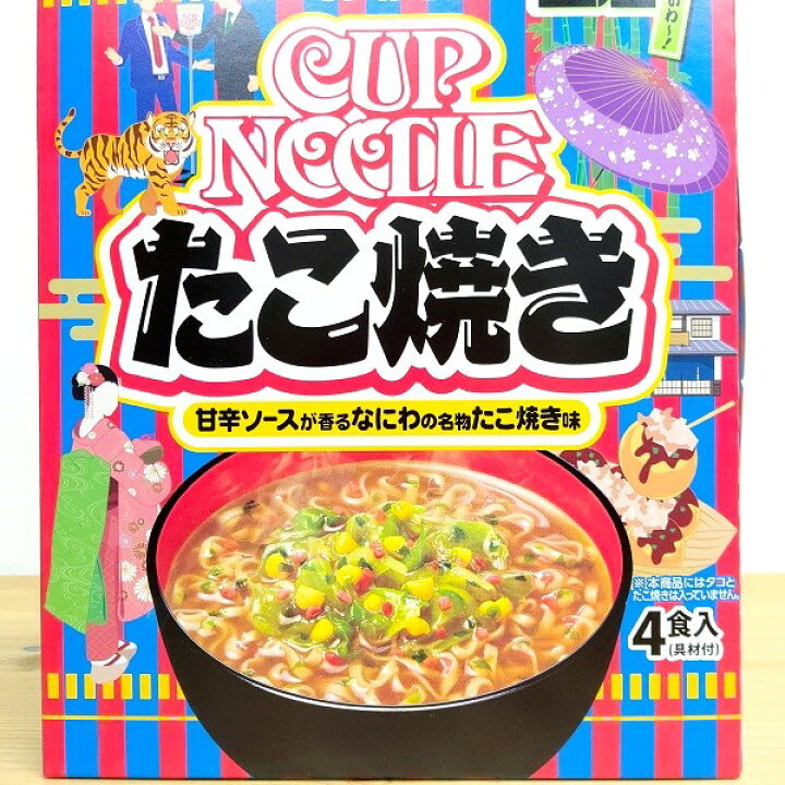 超リアル！たこ焼きをコロコロ転がす感覚が秀逸♪『たこやきコロタン ～秘密のレシピ～』 - isuta イスタ-私の“好き”にウソをつかない