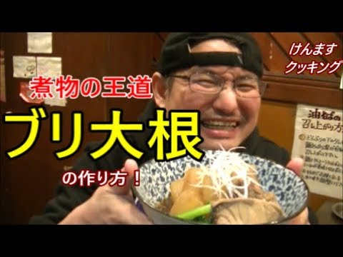 ちょっとトロミを付けた～ぶり大根＆今年の11月は。 : ～Caf'e fuu Manma～ かふぇ風まんまPowered by ライブドアブログ