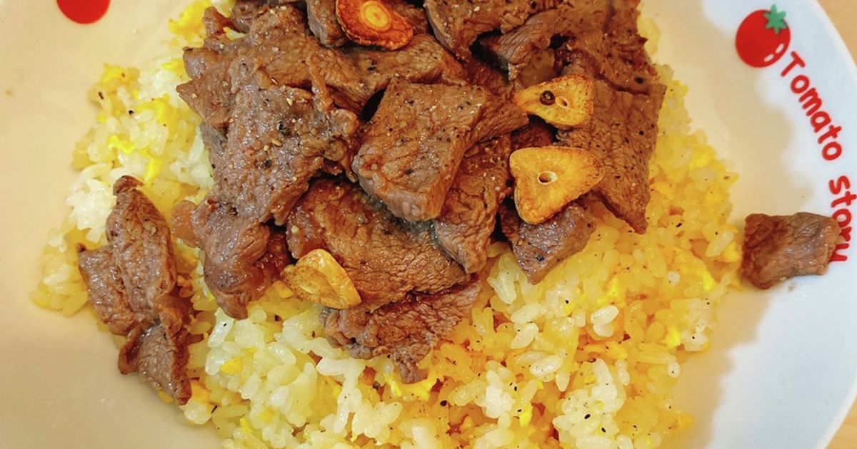 ビーフガーリックライスコストコ通 コストコおすすめ商品の紹介ブログ