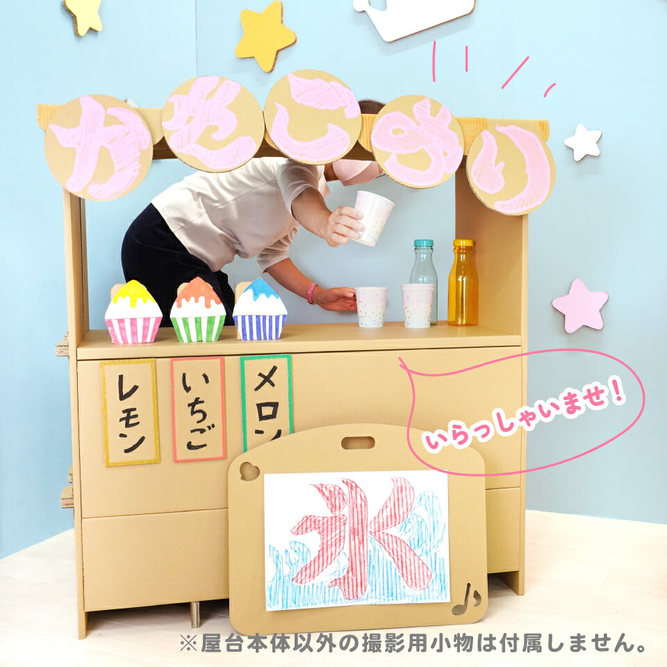 知育菓子駄菓子屋さんごっこ 夏BOX - 知育菓子たいせいどうの駄菓子屋さんごっこ 丹生堂本舗