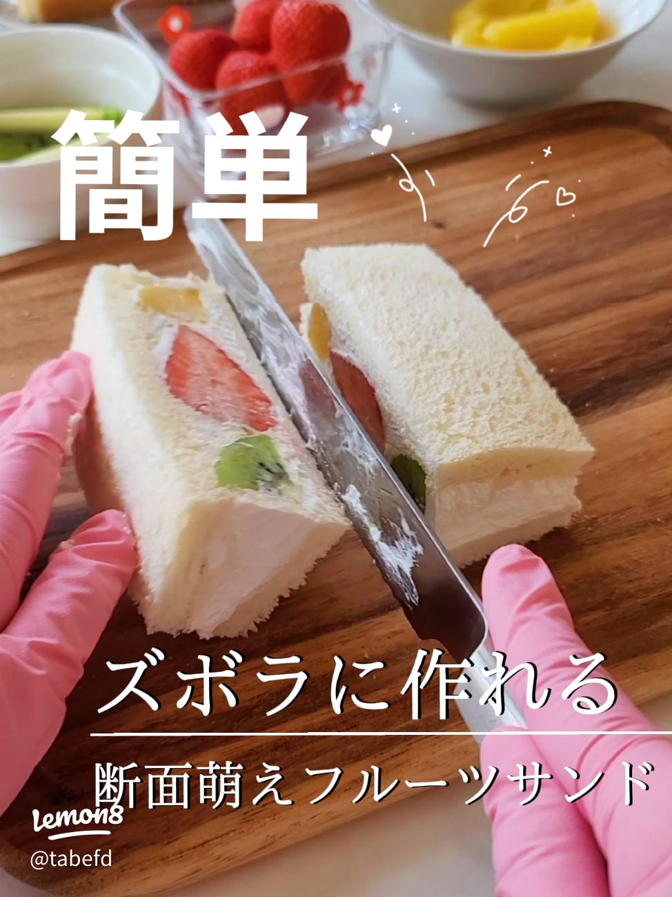 ♡可愛い♪簡単いちごサンド フルーツサンド ♡