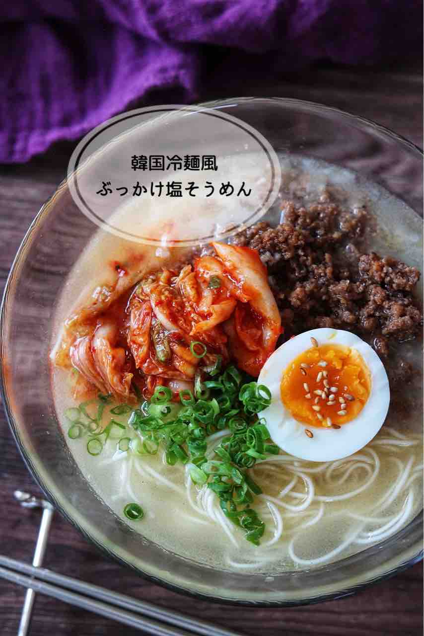 塩だれ油そば風そうめん 和えるだけで絶品