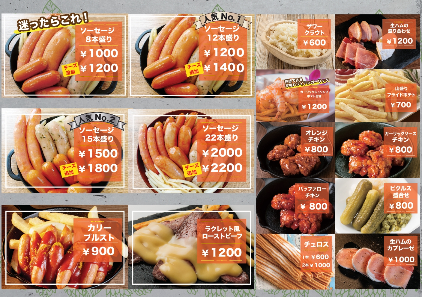 仙台オクトーバーフェストに参戦飯舘村の食と暮らし web magazine