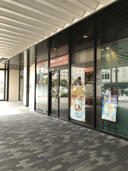 みやこみち京都駅